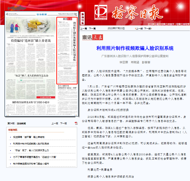 微信图片_20250309151822.png