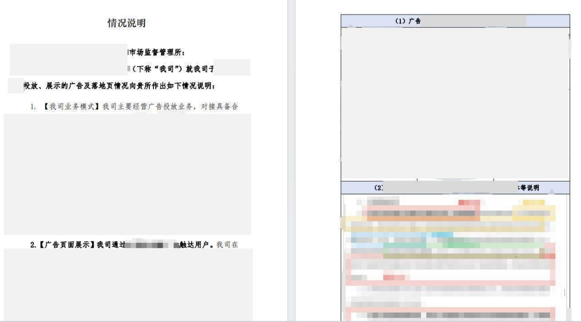 微信图片_20250309153136.png