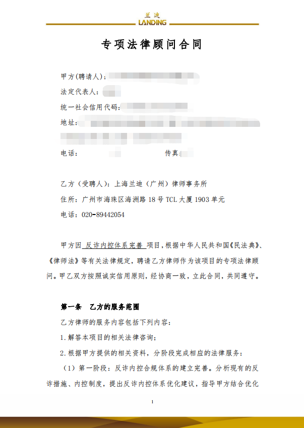 微信图片_20250309043104.png
